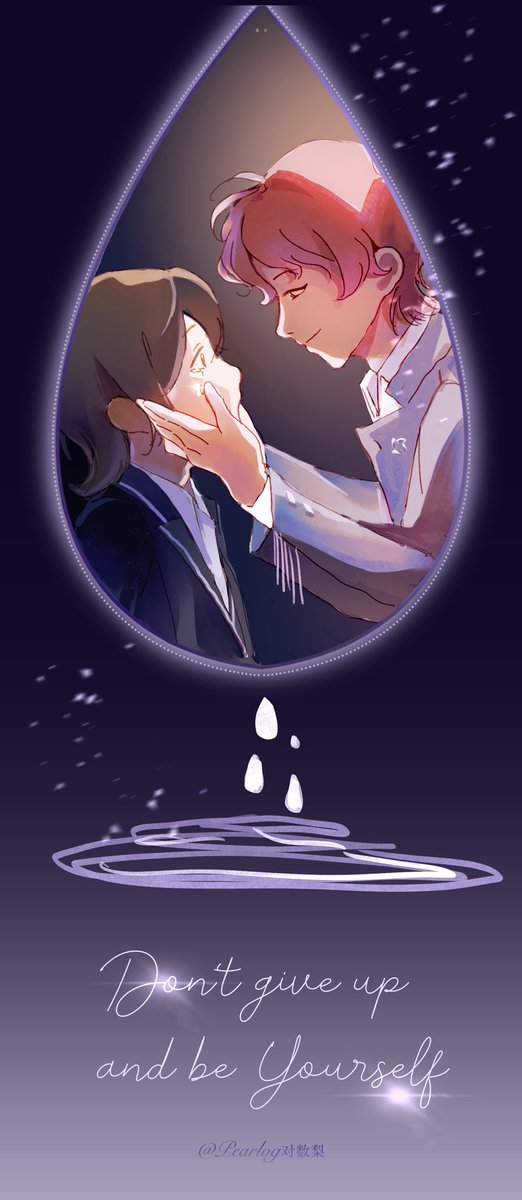 What will Yetao do when he meets himself four years ago? 
Wipe away his tears and tell him：
Don't give up and be yourself.
I will meet you again in the bright future that will come soon.💖🪄
#HUYETAO #NexT1DE_HUYETAO