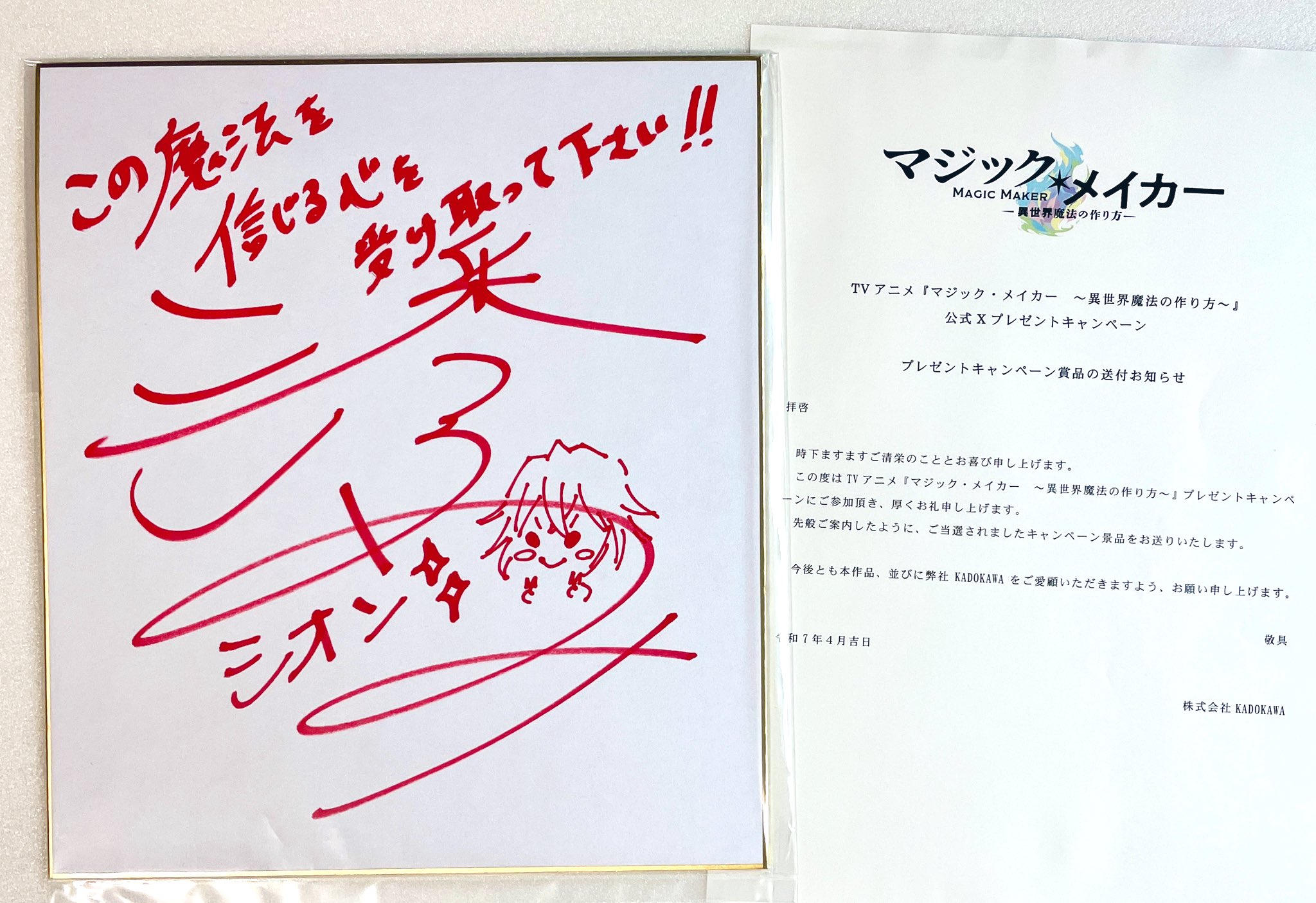 川(kawa) on X: 