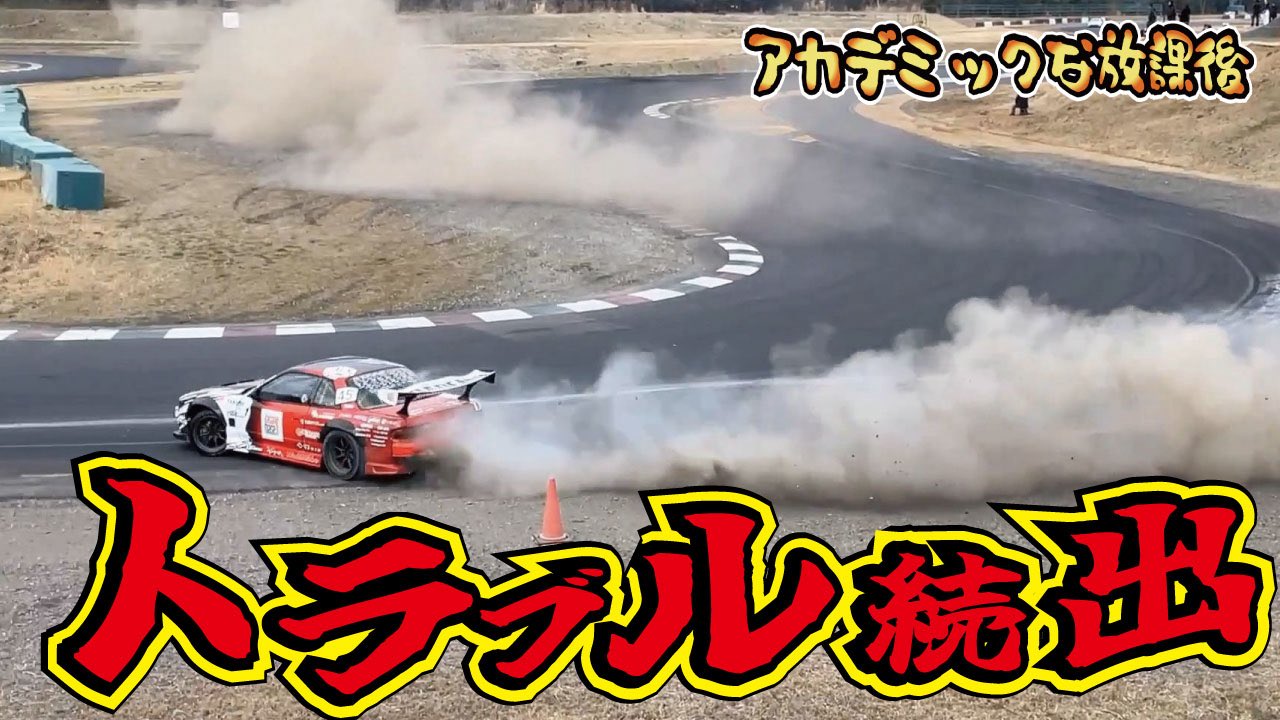 杏仁ページ FD2 杏仁 | レーシングサービスワタナベ