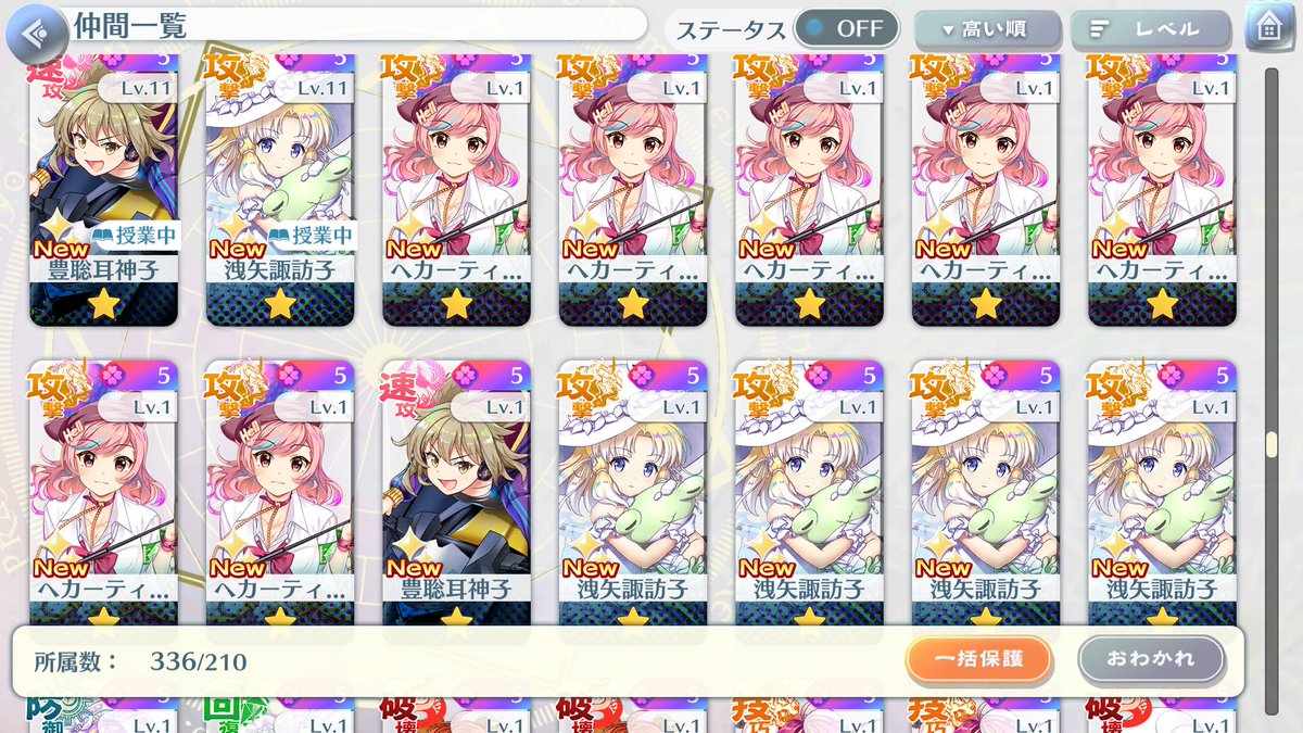 faun_hydra's tweet photo. #東方ロストワード 
#東方LW 
#拡散希望 
無課金で白フェス諏訪子完凸できました…
感無量です… https://t.co/3FkqXhMndK