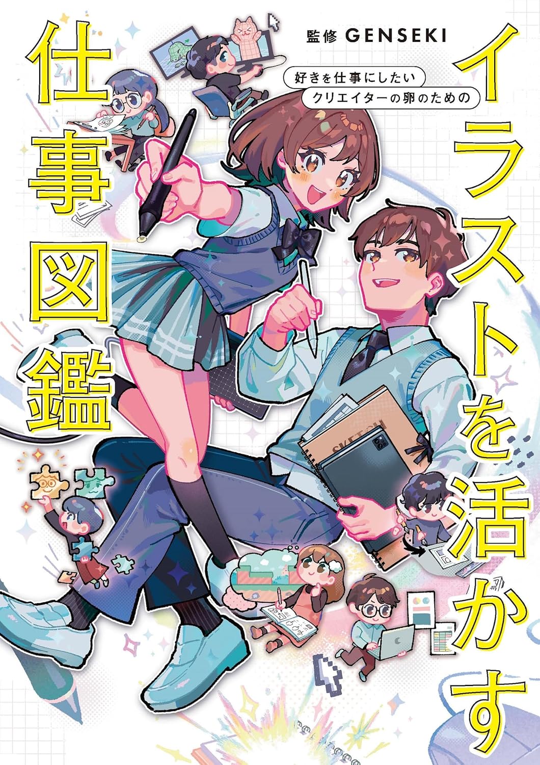 そちら(Sochira) (@sochioo) / X そちら(Sochira) (@sochioo) / X