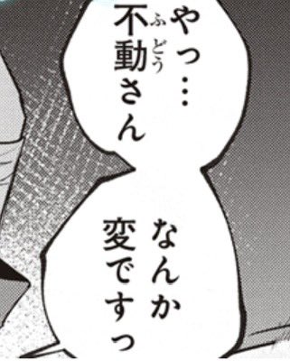 @Fudou_AllGreen3 