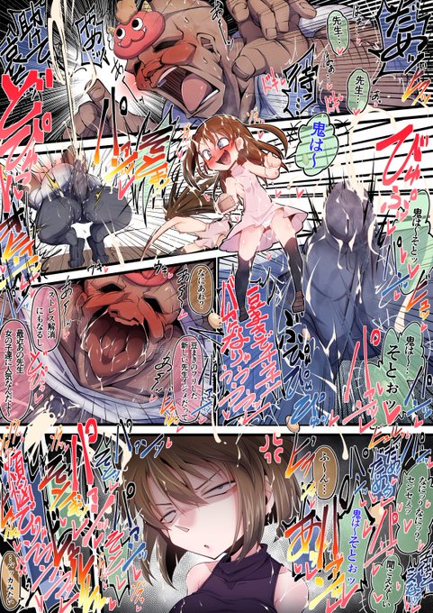 友達の前では見下しバカにしてるロリコン教師が女子と仲良く豆まきしてたので呼び出して二人きりになった途端、本当は嫌だけど節分なので「仕方なく」小●生ぷっくりお豆さんを合法的にしゃぶらせたり煩悩まみれの鬼チンポを大人の豆まきで厄払いしてくれるダメオヤジ大好きクソザコ煩悩灰原哀ちゃん 