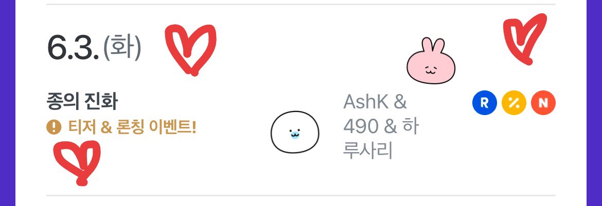 6월 3일에 뵙겠습니다^^…

👊