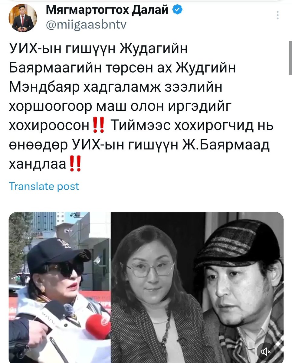 Одоо болио энэ хар пр ар чинь хэтэрлээ сда, ганц эмэгтэй гишүүнээс уучлал гуйчиж чаддаггүй арчаагүй аргатай данх аа хурдан огцор, лайтай хог вэ.