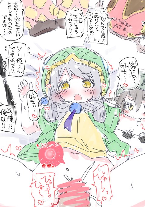 ヘビヘビパニック🐍 