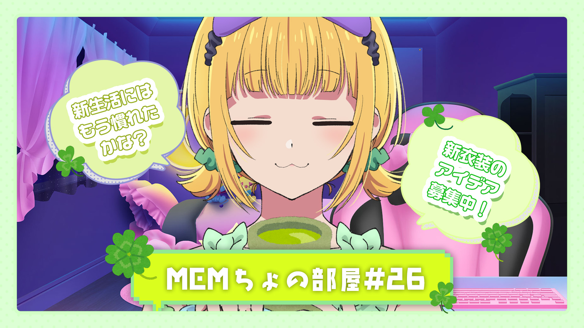 推しの子』ヴァイスシュヴァルツブースターパックVol.2が明日（2