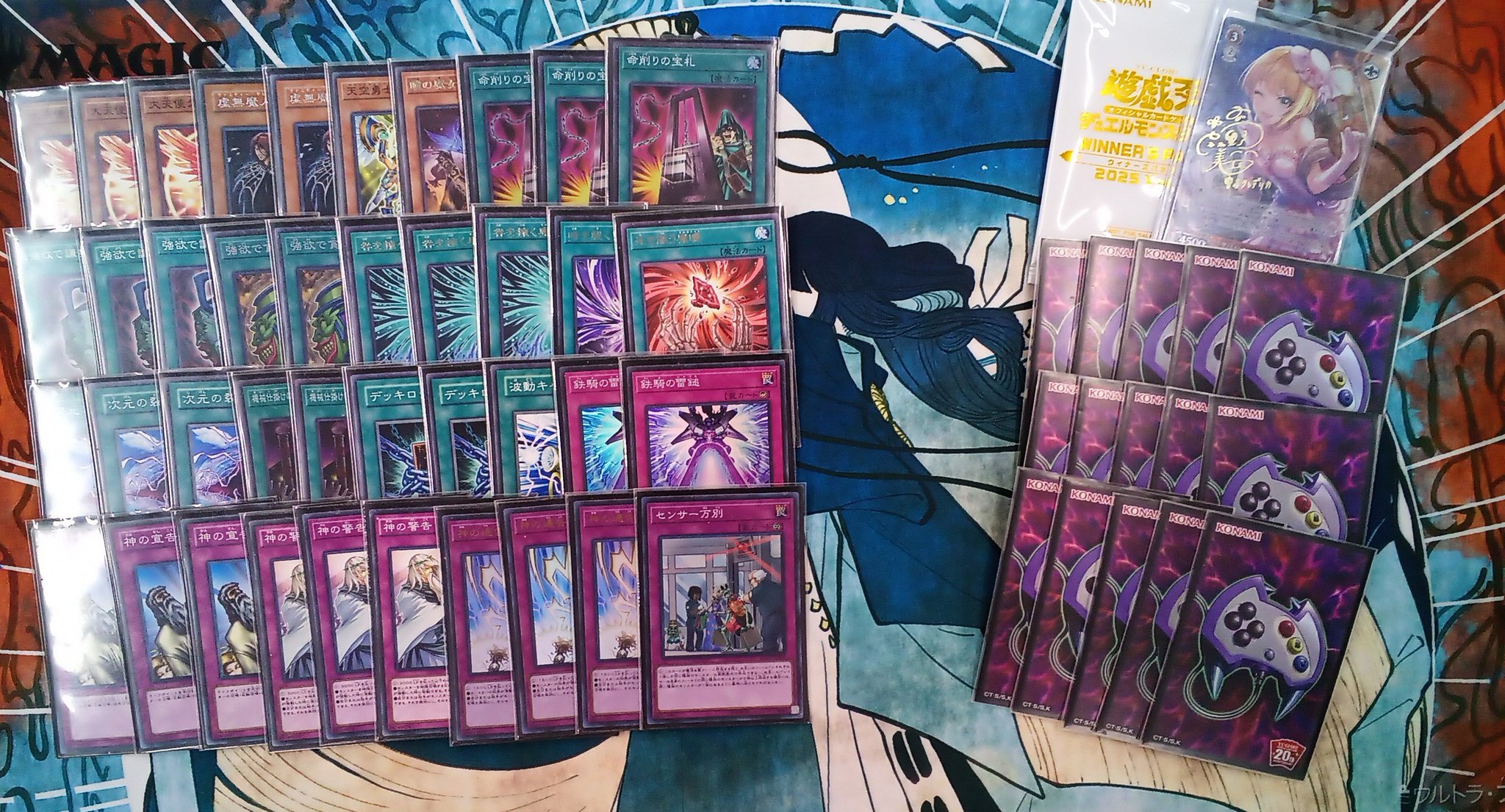 即購入可】 遊戯王 モルガナイト 構築デッキ 新弾構築