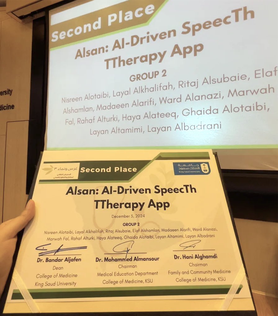 من بين ثلاثين مجموعة، نلنا المركز الثاني! 🥈🩵