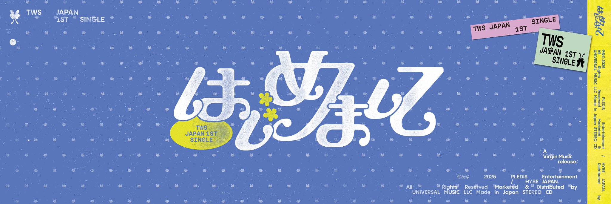 【専用】TWS「TWS 日本デビューします！POP-UP STORE」7/1 ③ NEWS | TWS JAPAN OFFICIAL SITE