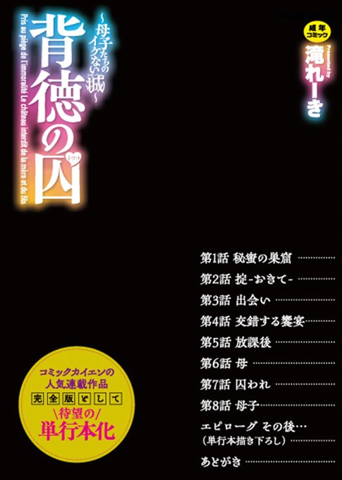 ãè埳ã®åãŒæ¯åãã¡ã®ã€ã±ãªãåãŒã(ãžãŒãŠã©ãŒã¯)
äžèšã®åæžåºãµã€ãæ§ã§ããäºçŽæ¿ãäžâš
ãããããé¡ãããããŸããâŒïžð
FANZAé販
https://t.co/qSiy6HWvxv
ãšããã·
https://t.co/OOELYQxvXl
ã©ã¯ãã³
https://t.co/l5N4EAqVls