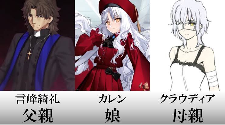 Fate 特典 フィルム クラウディア 言峰 回想 Fate 特典 フィルム クラウディア 言峰 回想 Fate 特典 フィルム