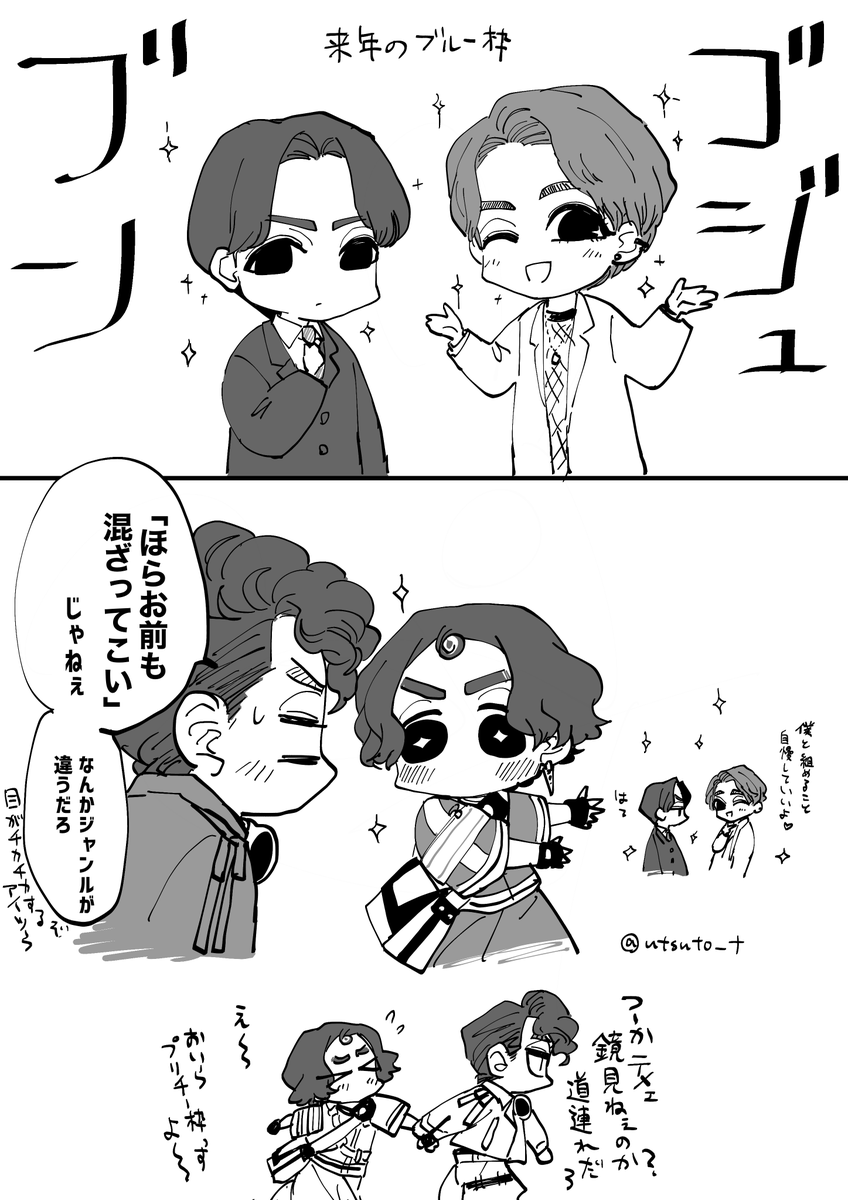 ブンキンもゴジュウジャーも楽しくて沢山描いた
#今月描いた絵を晒そう 
