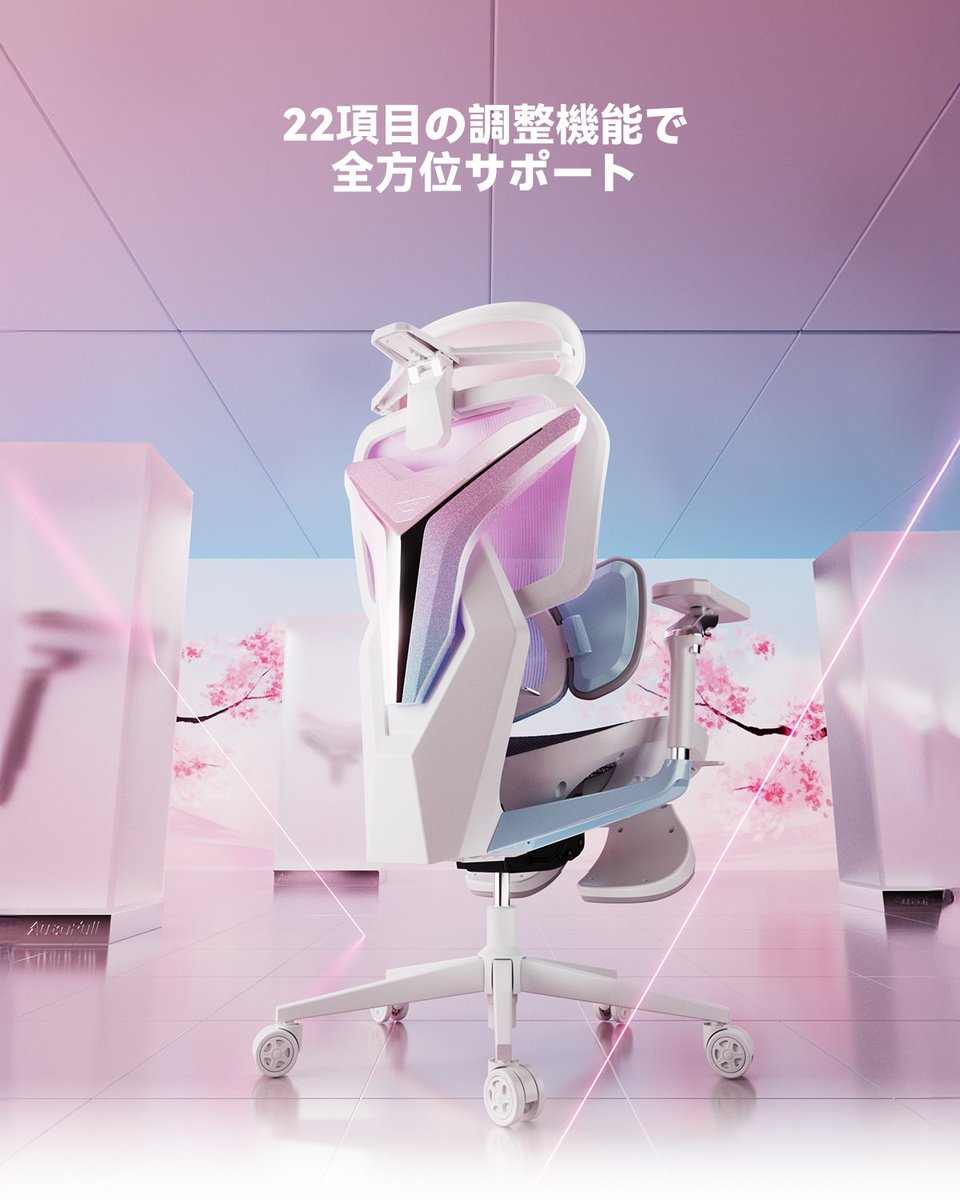 AutoFull_jp's tweet photo. 🩷AutoFull G7 ピンク オフィスチェア

22項目の調整機能で、あなたの理想の姿勢を360°サポート！

🔸 Auto-3ゾーンランバーサポート
🔸 4次元二軸調節ヘッドレスト
🔸 720°回転アームレスト
🔸 未来感あふれるメカ風デザイン×ガーリーピンク

▶️ 人間工学の極みを体感
👉https://t.co/noBrv15mdp https://t.co/nwZuYbiSpT