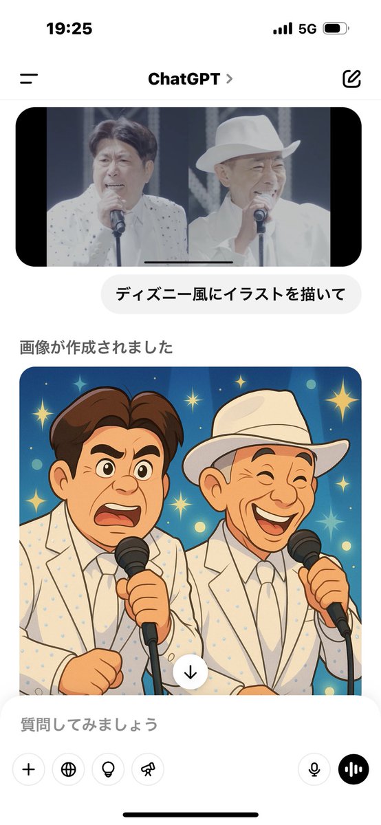 超激レア とんねるず石橋貴明 セシカ 紅白出禁トレーナー 超激レア