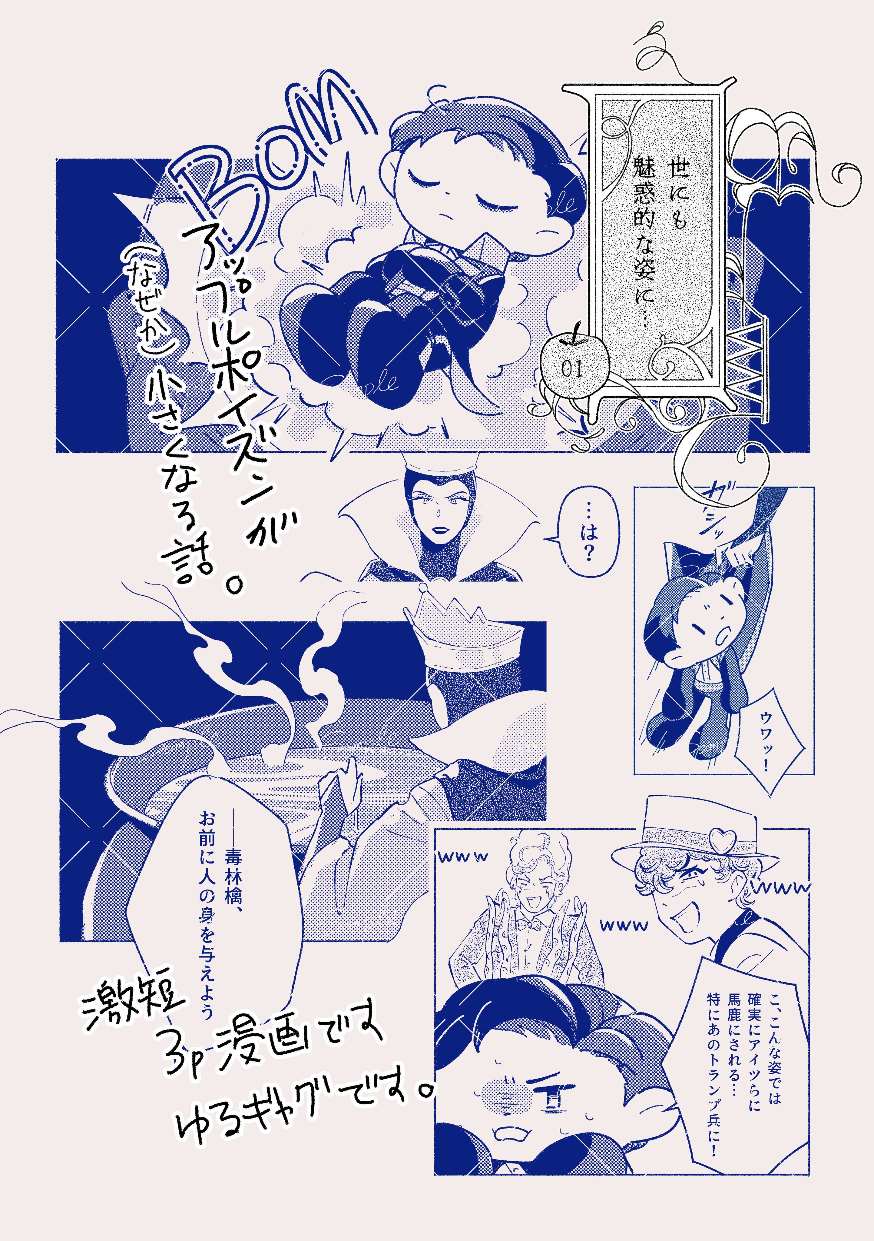 かまぼこ🎃た78b (@kamabokotikuwa) / X