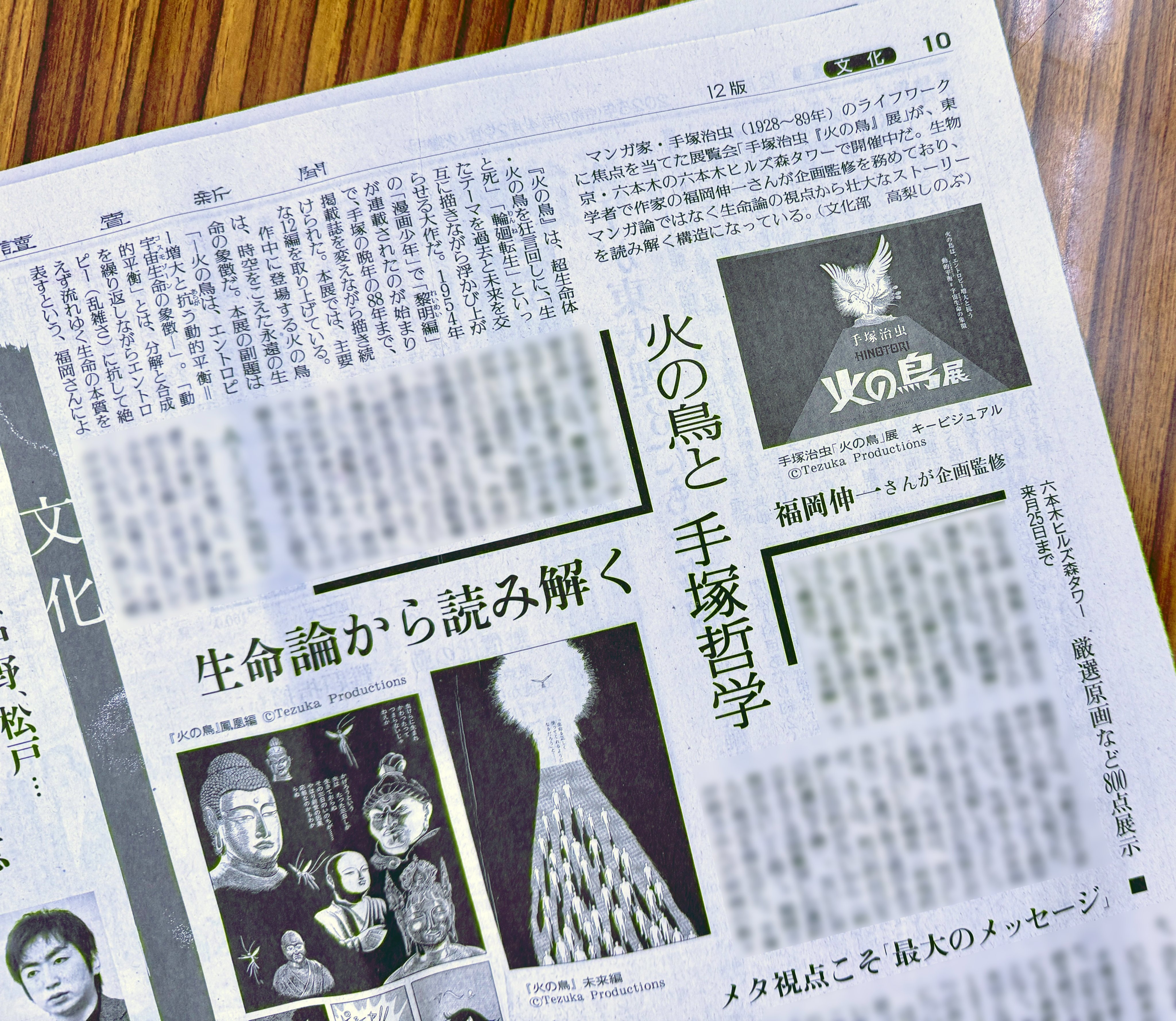 公式】福岡伸一(Shin-Ichi Fukuoka) (@fukuoka_hakase) / X 公式】福岡伸一(Shin-Ichi Fukuoka) (@fukuoka_hakase) / X