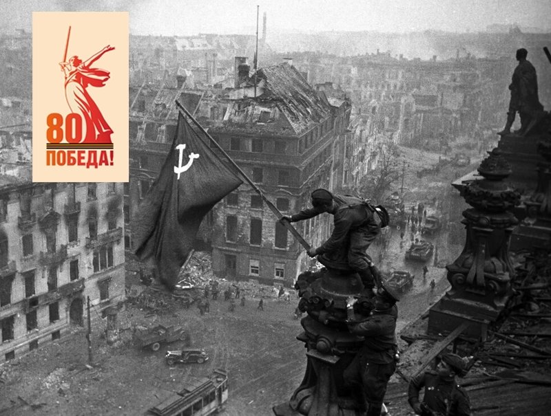 Russian Embassy in South Africa 🇷🇺 (@embassyofrussia) on Twitter photo ⭐80 years ago, on 30 April 1945, Soviet soldiers raised a red flag on the facade of Reichstag in Berlin. 10 days until the Victory. 
#Victory80 ⭐80 years ago, on 30 April 1945, Soviet soldiers raised a red flag on the facade of Reichstag in Berlin. 10 days until the Victory. 
#Victory80