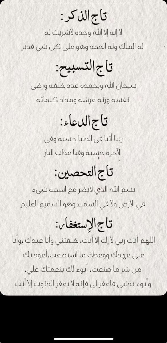 بندر السلمي 🇸🇦 (@b1909n) on Twitter photo 