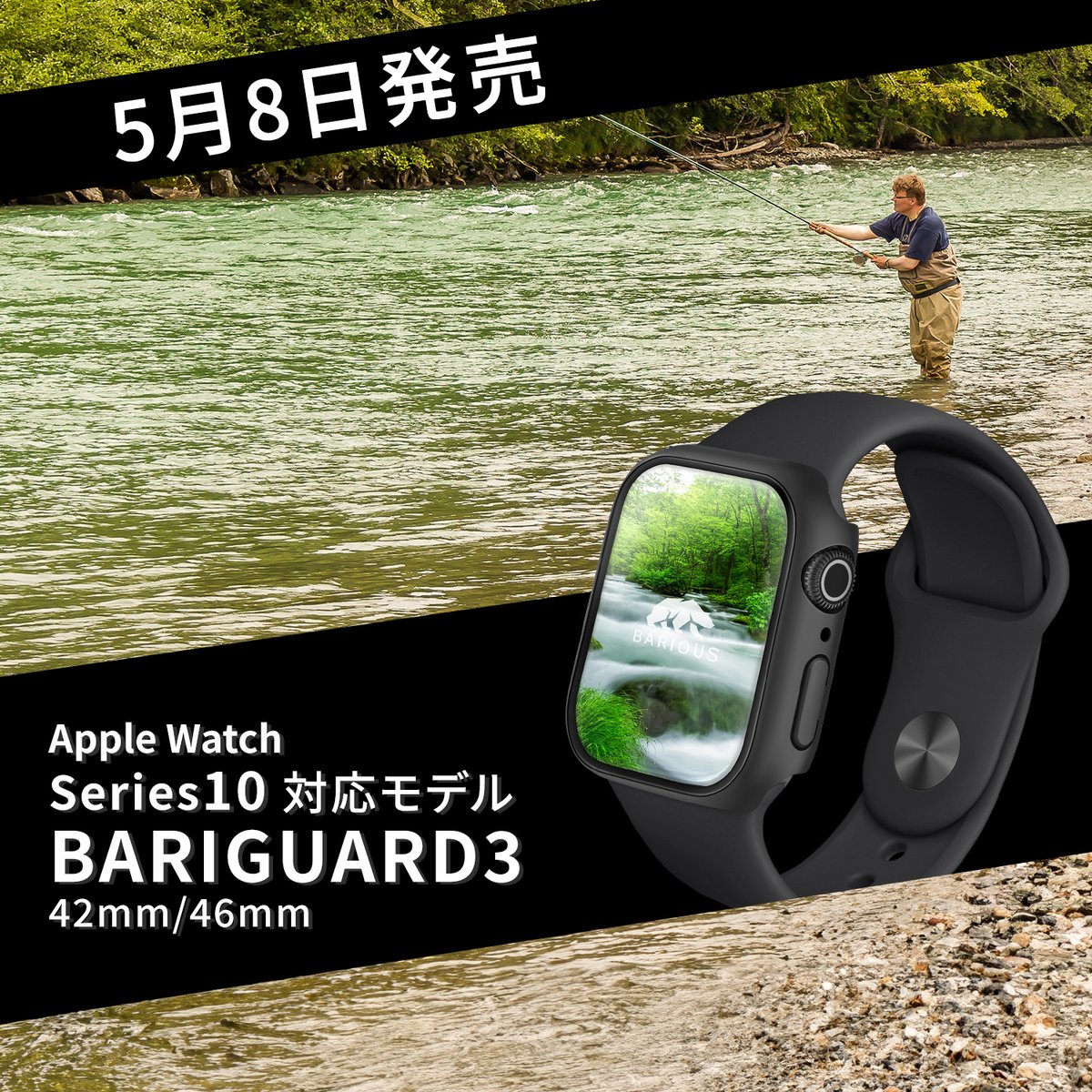 BariousOfficial's tweet image. ／
　5月8日発売
＼

Apple Watch Series10対応モデル
BARIGUARD3 for Apple Watch
42mm / 46mm

予約期間限定割引実施中！

◆購入はこちら
amazon.co.jp/dp/B0DZT2F375

◆割引コード
DML8C9MT