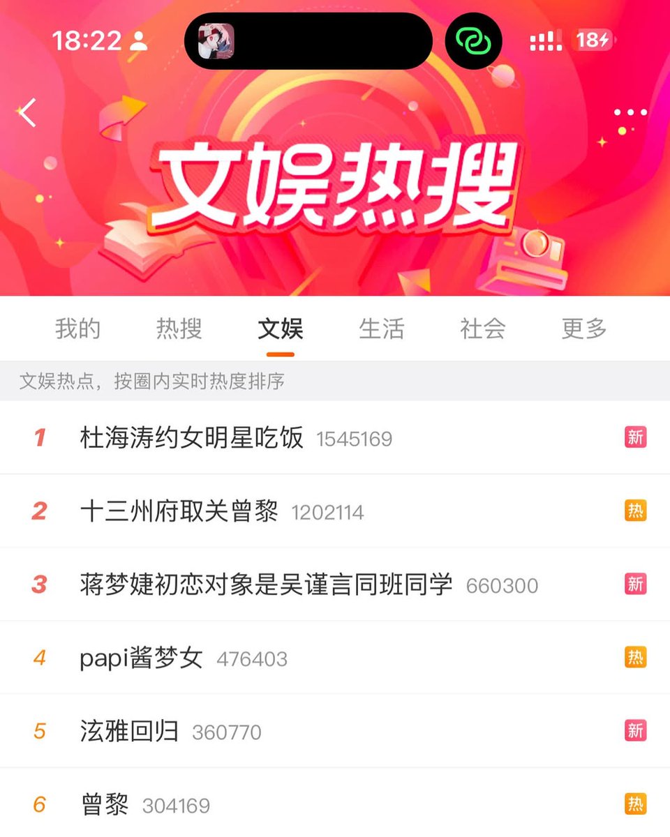 hyunapingpong's tweet photo. HyunA 'Mrs. Nail' is the #5 Top Trending in Weibo, with over 360K posts. 🇨🇳 https://t.co/Hn0LaFXMGD