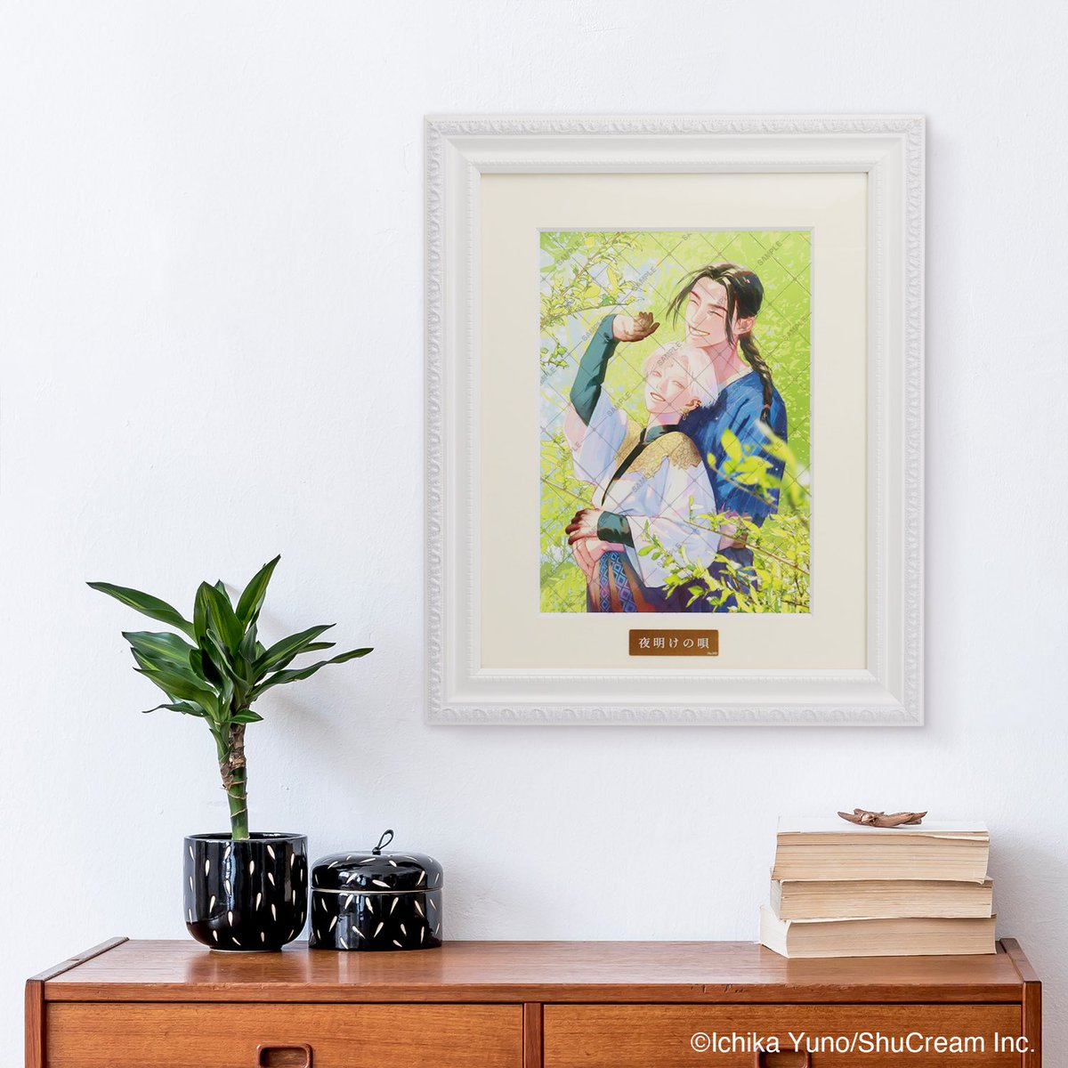 夜明けの唄 ユノイチカ 額装キャラファイングラフ 直筆サイン B+LIBRARY ⚠️本日受注締め切り⚠️／ #ユノイチカ 先生直筆サイン入り