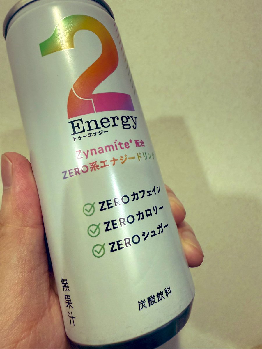 orisonmedia2's tweet photo. いつもとちょっと違うエナジードリンク #2energy を買ってみた◎
カロリーレス、シュガーレス でさっぱりしてて飲みやすい🥤
カフェインレスだけど、レッド◯ルを超えるくらいエネルギーを感じるw 植物由来だから体にも良いそうな😊
#2food https://t.co/9LB77boHOh