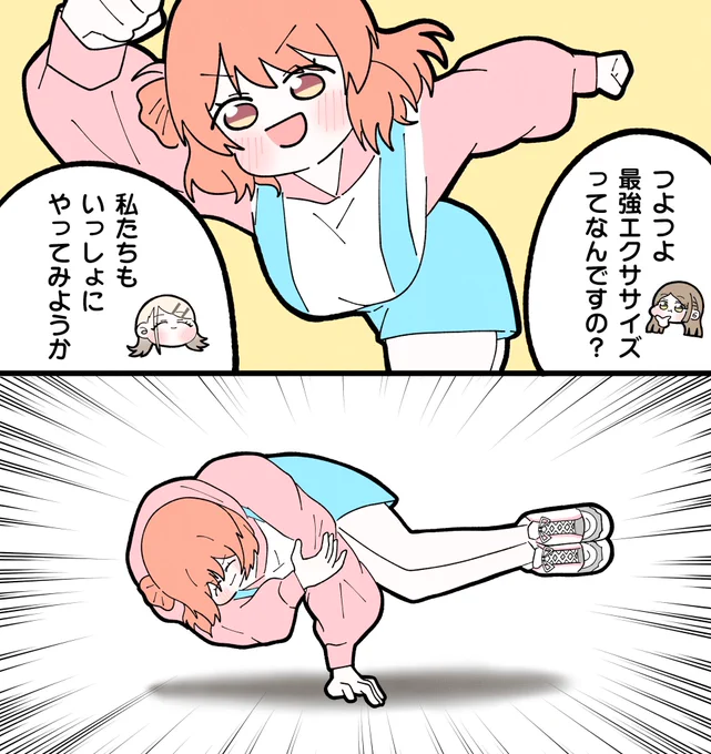 学マス4月生まれ多い問題(2/3) 
