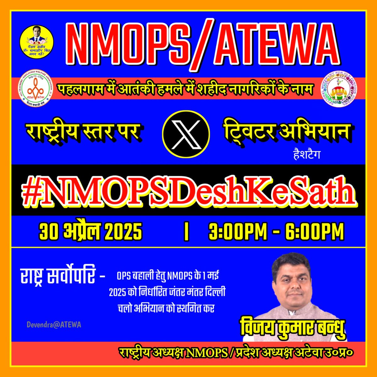 कश्मीर भारत का अभिन्न अंग था, है और रहेगा बस ज़रूरत है कि हम 140 करोड़ भारतीय अपने देश, सेना और पैरामिलिट्री फोर्स और सरकार के फैसलों के साथ खड़े रहें।
#NMOPSDeshKeSath 
<a href="/narendramodi/">Narendra Modi</a>  <a href="/RahulGandhi/">Rahul Gandhi</a>
<a href="/bbc/">BBC</a> <a href="/ANI/">ANI</a> 
 <a href="/vijaykbandhu/">Vijay Kumar Bandhu</a>
<a href="/SthitaPrajna_G/">sthita prajna</a>