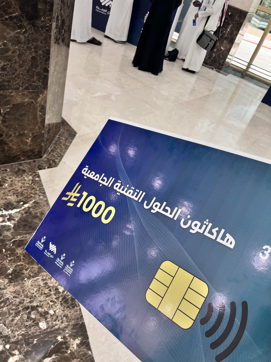 Moayad Faqih tweet media