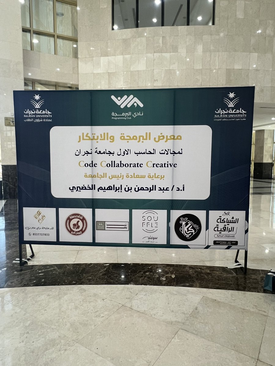 OMAR👨🏻💻 tweet media