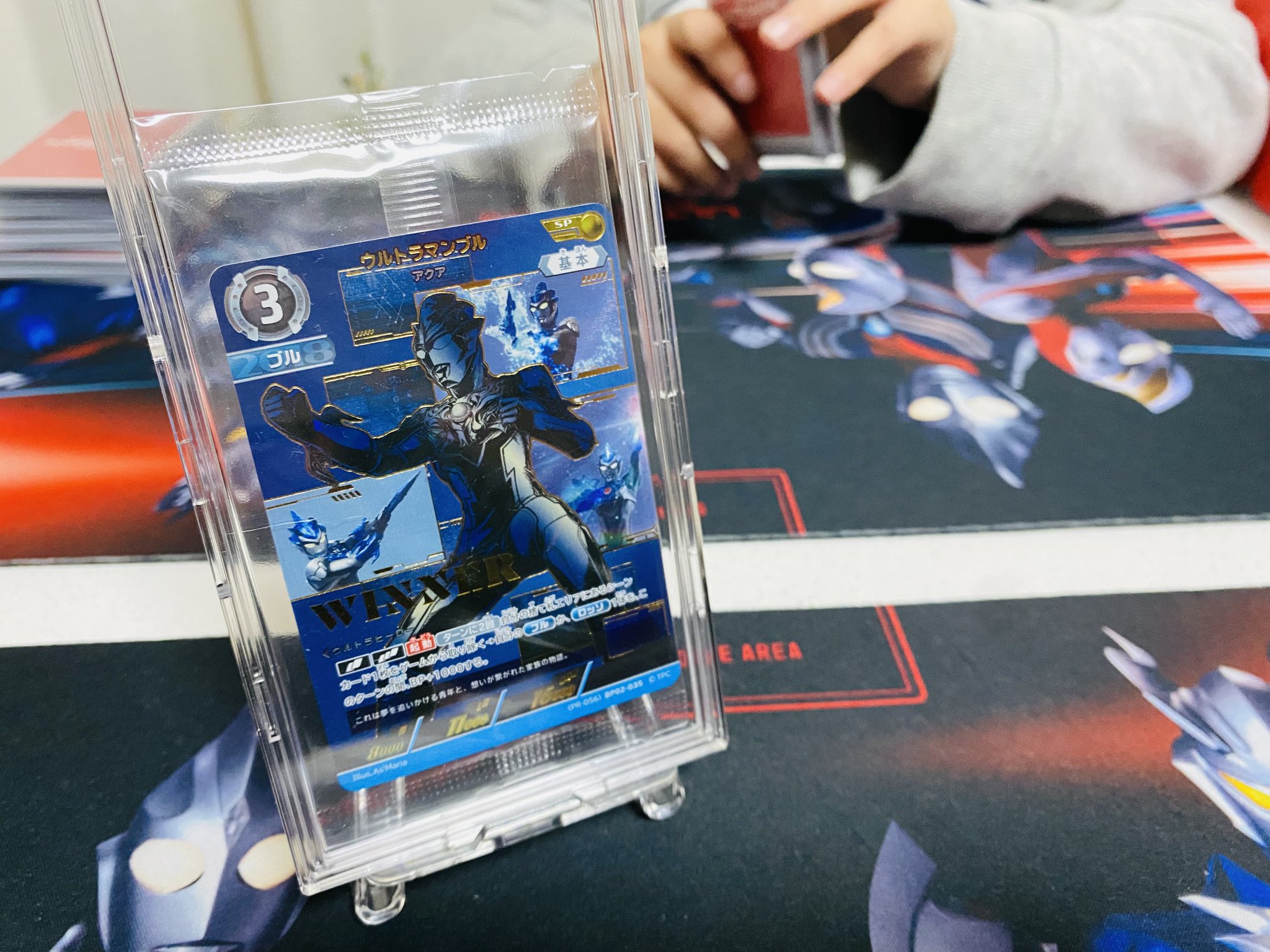 ウルトラマンカード ギャラクシーカップ さまよえる未来 プロモ