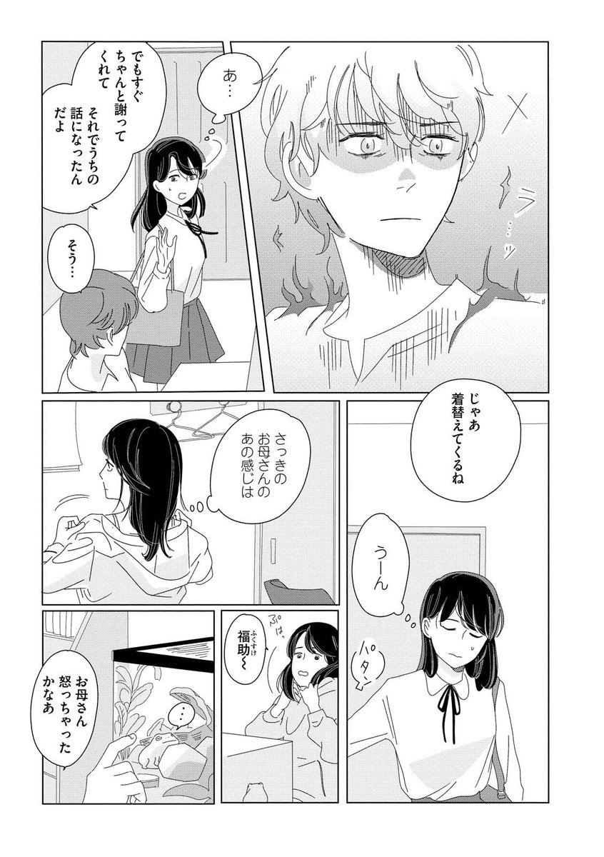 (1/7) 