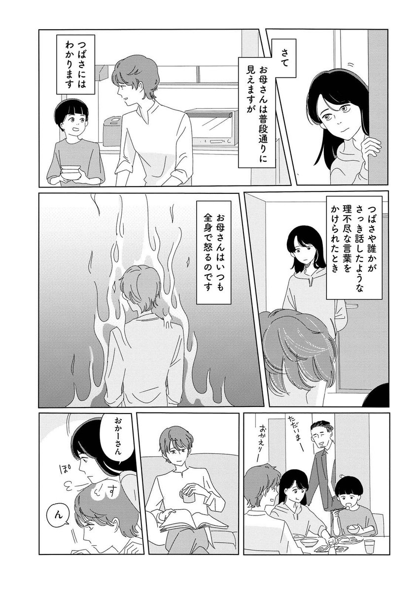 (1/7) 