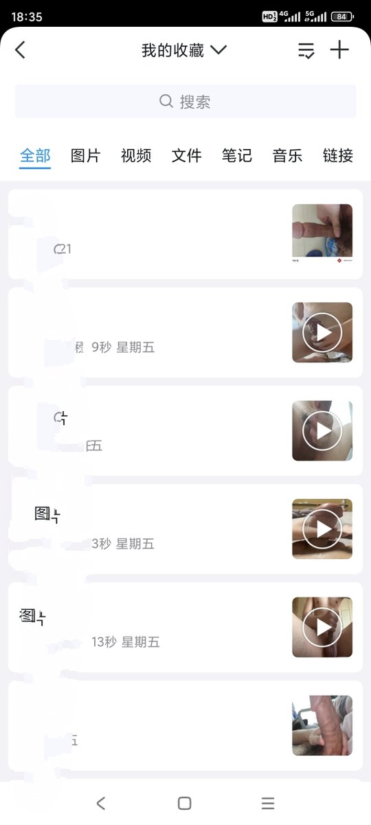 menghan96's tweet photo. @becke3171 相册里没有，但是qq收藏夹就多了 https://t.co/0CS6zHIf4c
