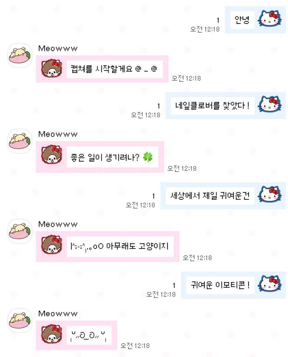 rorang 로랑 ( <a href="/rorang_official/">로랑</a> ) 님
라벨 몬치치와 키티 테마 🤎

너무 귀엽고 흔하지않은 몬치치 키티 조합!!!
픽셀폰트랑도 너무 잘 어울리는 라벨테마..🫶

넘 귀여워요🥹 받으러 가세요 👇👇
postype.com/@rorang-archiv…