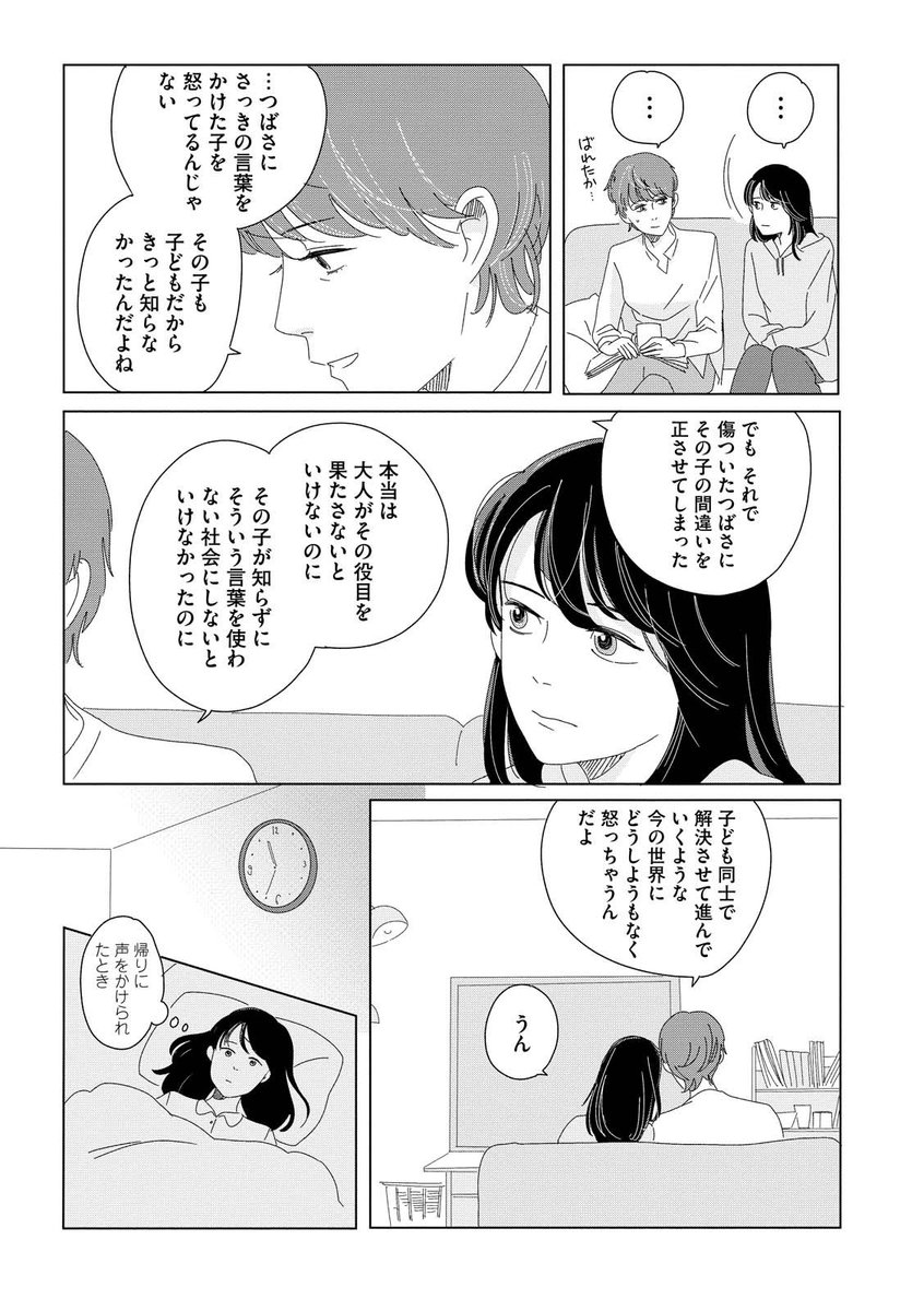 (2/7) 