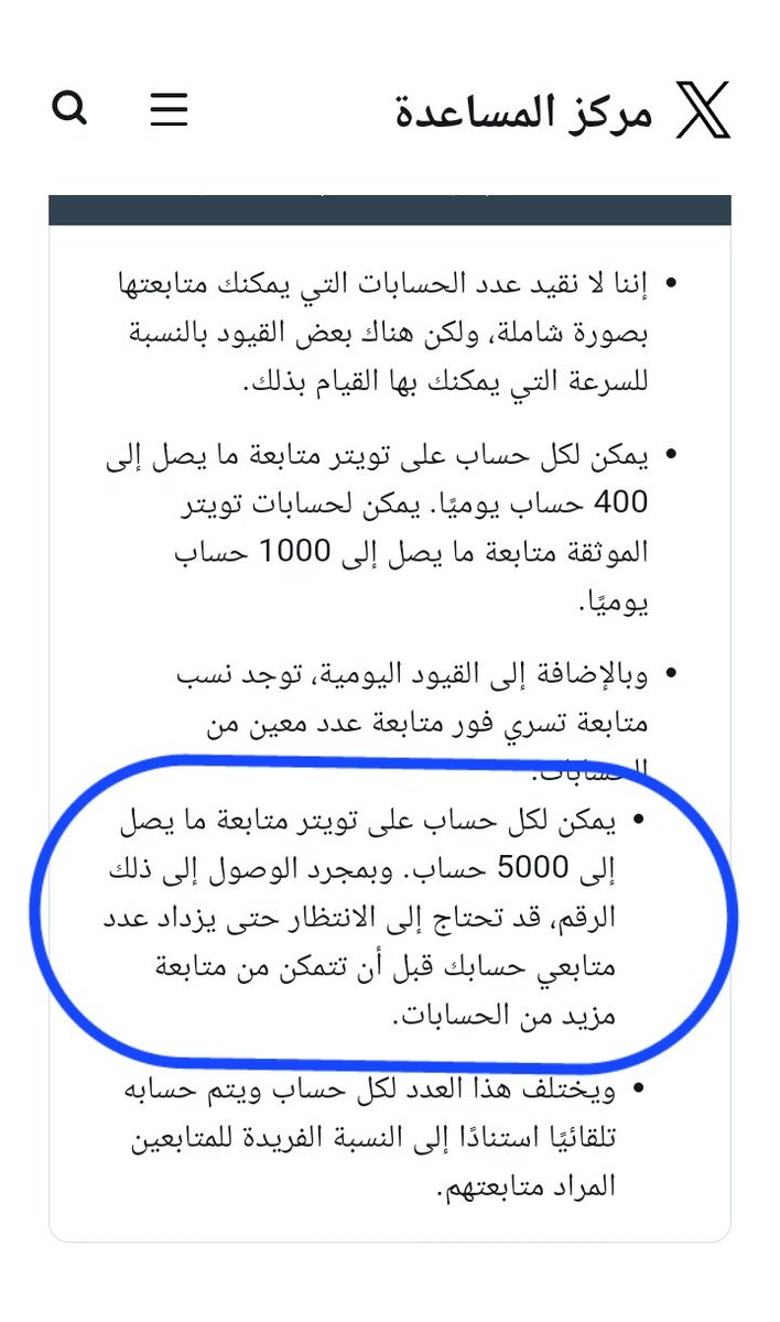 👇🏼👇🏼 للاسف الشديد