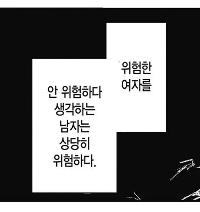 SHY_with_Uma's tweet photo. 바로 그 지점이 가장 (  )하다고 주장합니다 https://t.co/ek9RJeBB2f