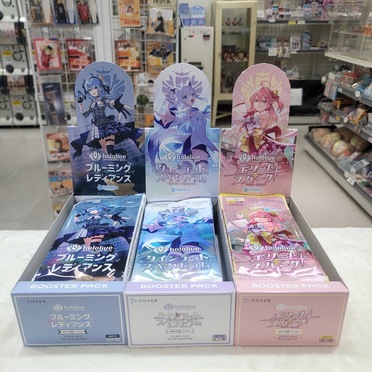 🌟 홀로라이브

👉 오피셜 카드 부스터팩 입고되었습니다

#서면굿즈샵
#부산굿즈샵
#제이굿즈