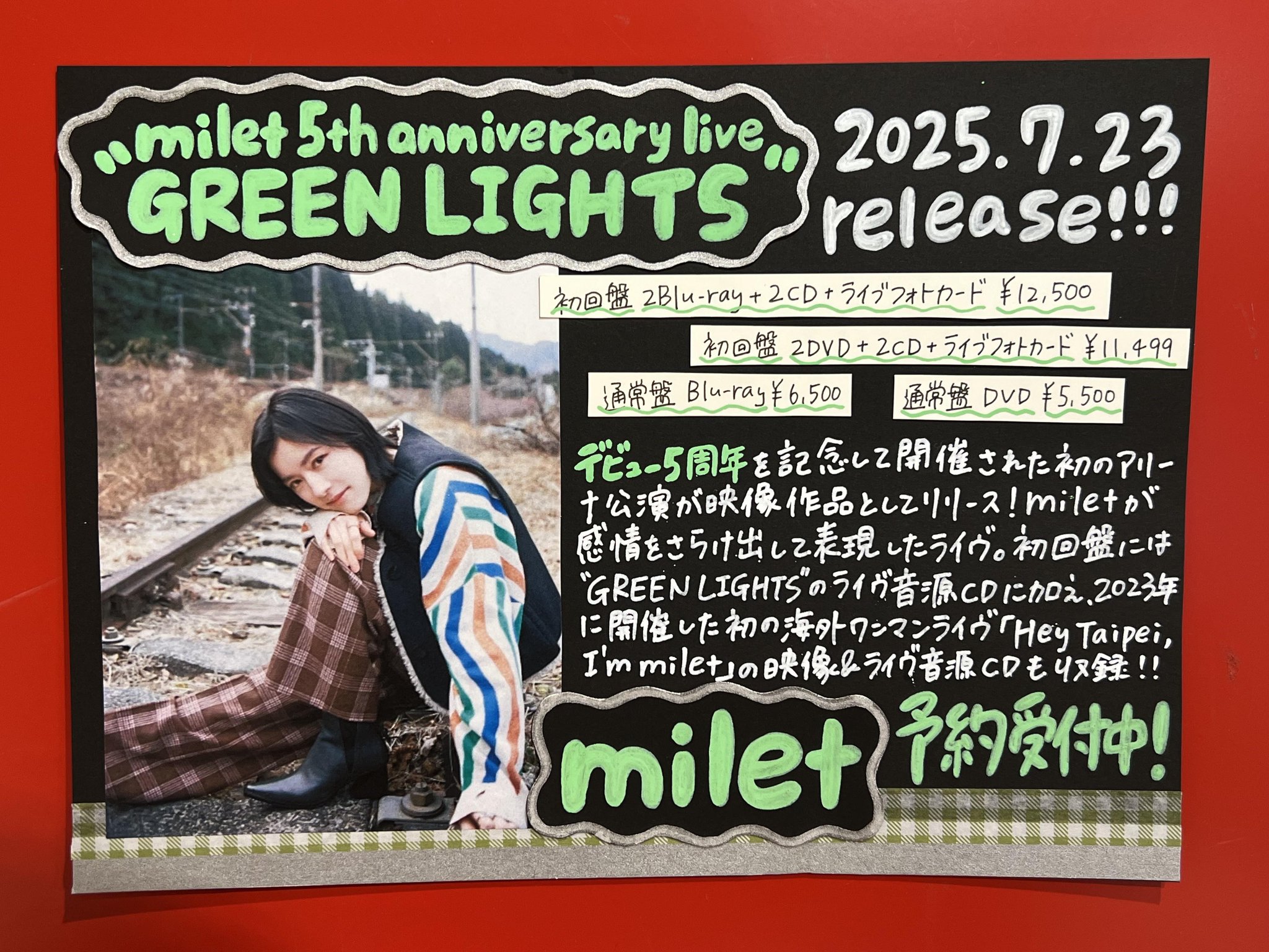 milet ライブチケット &amp; CD milet｜ライブBlu-ray&DVD『milet 3rd anniversary live 