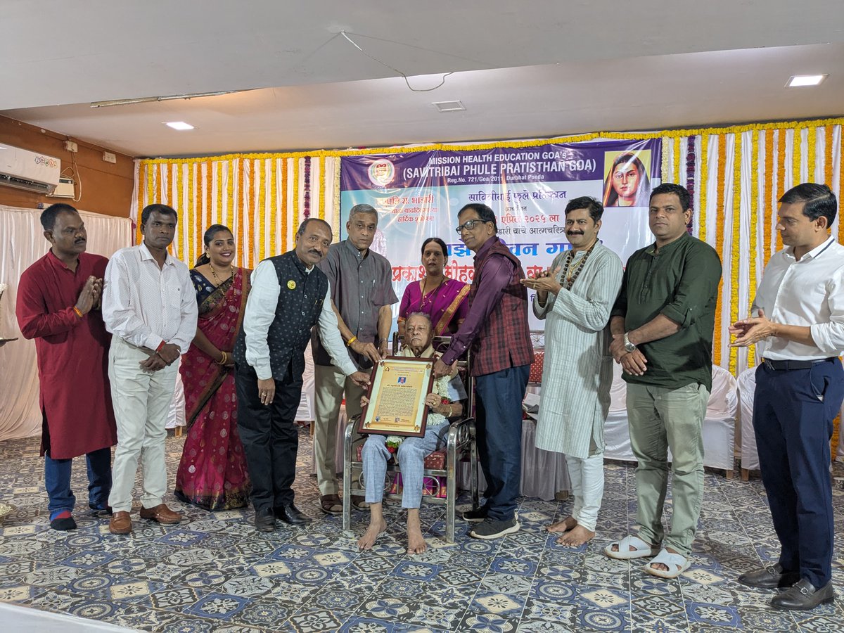 Published "Majhe Jeevan Gaane", an autobiography by Shri. Raghupati Bhandari, and wished him on his 88th birthday.Along with me, Sarpanch Shri. Ramchandra Naik, Panch members, Mahalaxmi Saunsthan President Shri. Harshad Kamat and others were present for the publication.