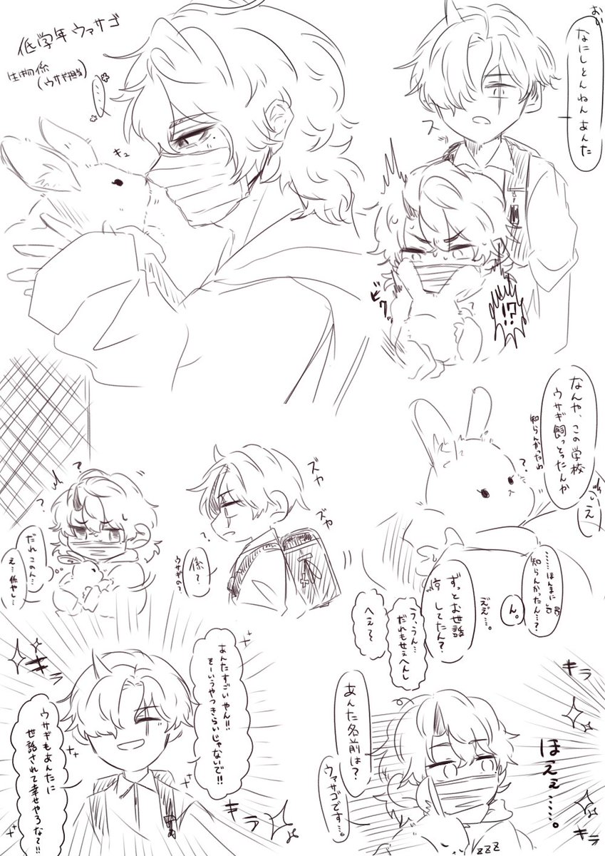 こういう世界線あったら良いな〜の絵(ウァサ+アガ)
⚠純度100%、if世界線、左読み