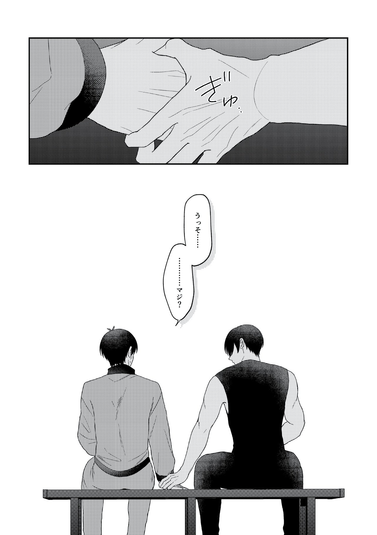 ㄘゃ (@cmixcdi) / X ㄘゃ (@cmixcdi) / X
