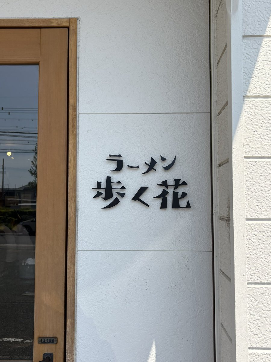 そそうま tweet media