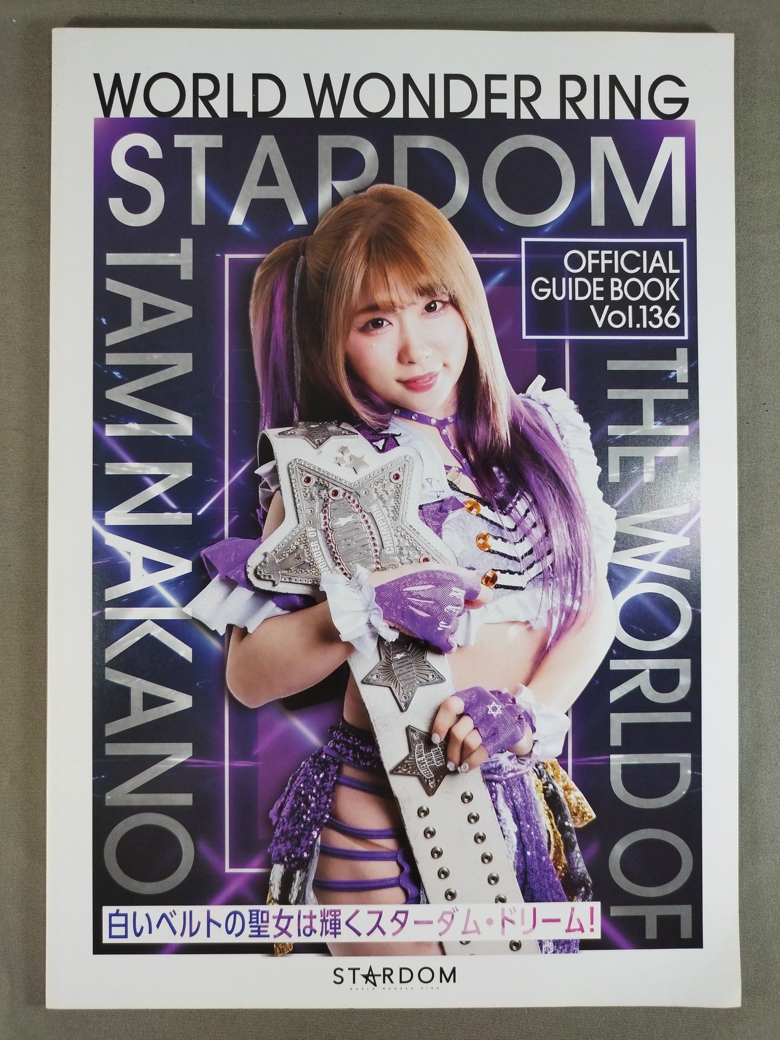 中野たむ B2ポスター １枚のみ スターダム STARDOM 駿河屋 -<中古>中野たむ B2タペストリー 「STARDOM(スターダム