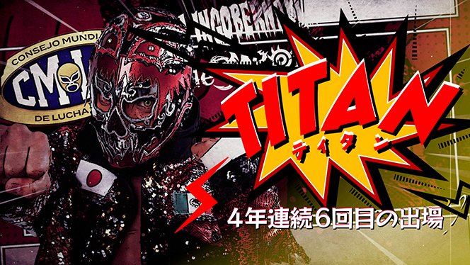 BEST OF THE SUPER Jr.32』の最終出場選手、ブロック分けが決定！】 A