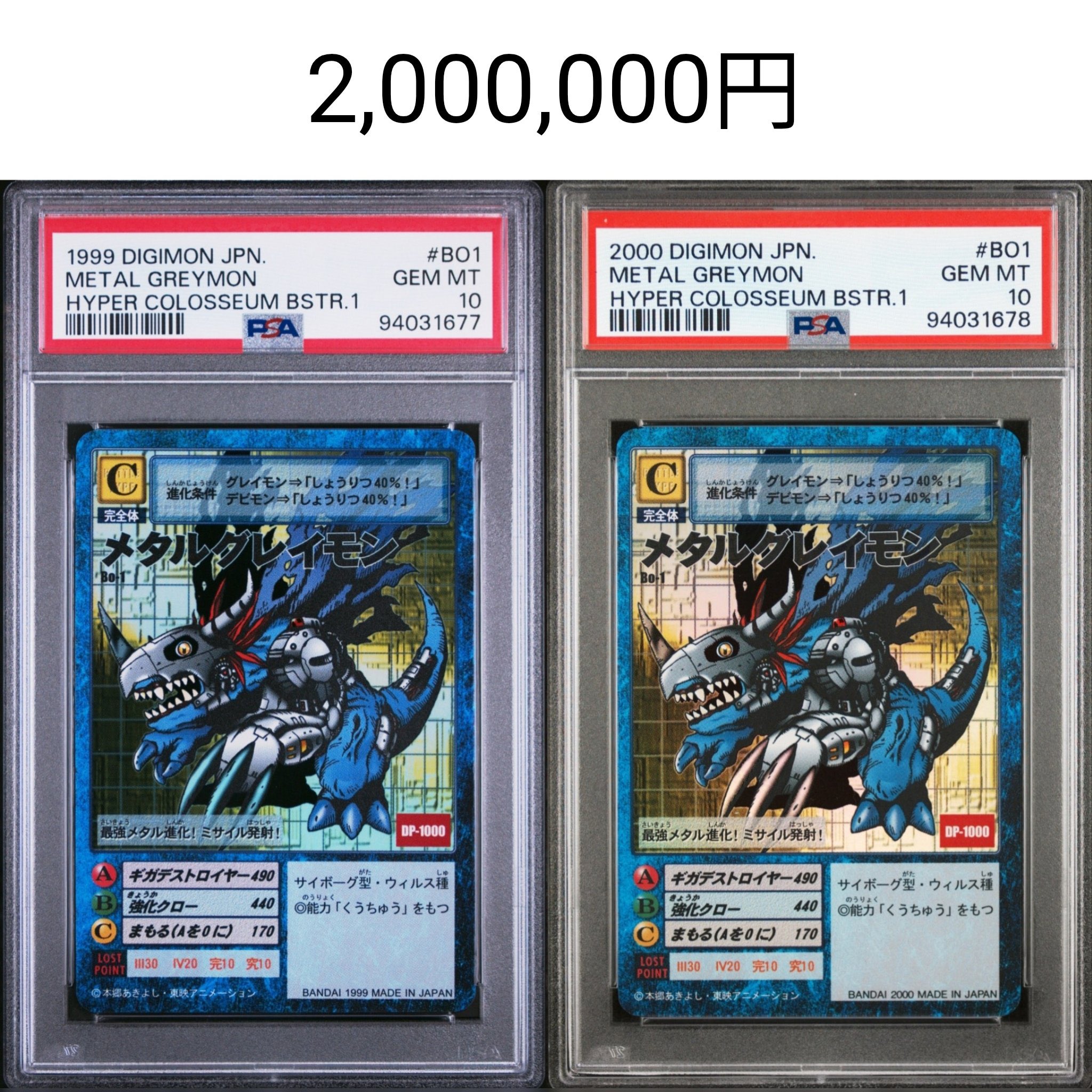 旧デジモンカードコレクション(デジコレ) (@Digimon_card) / X 旧デジモンカードコレクション(デジコレ) (@Digimon_card) / X