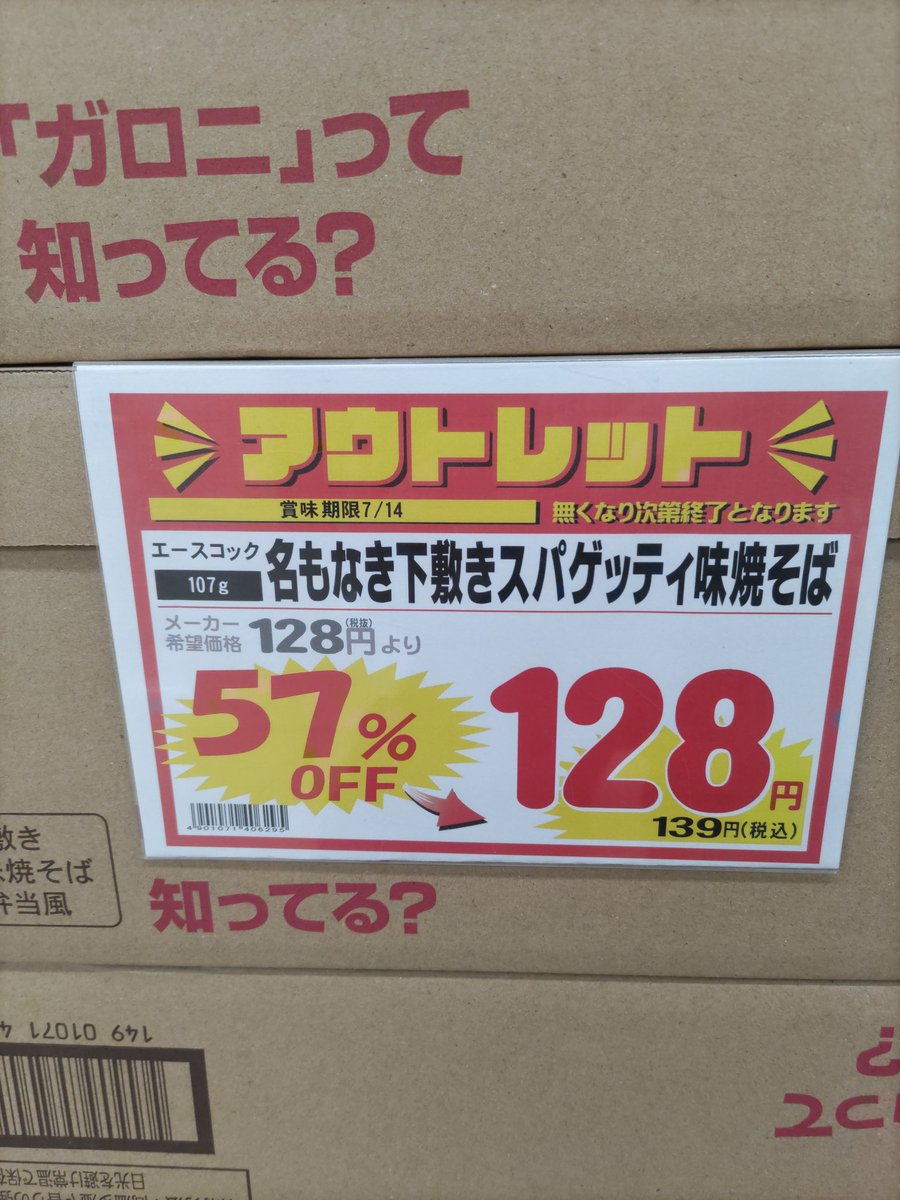 a58010280's tweet photo. 算数得意な人…変わりに計算してくれ… https://t.co/HFn5t69FiX