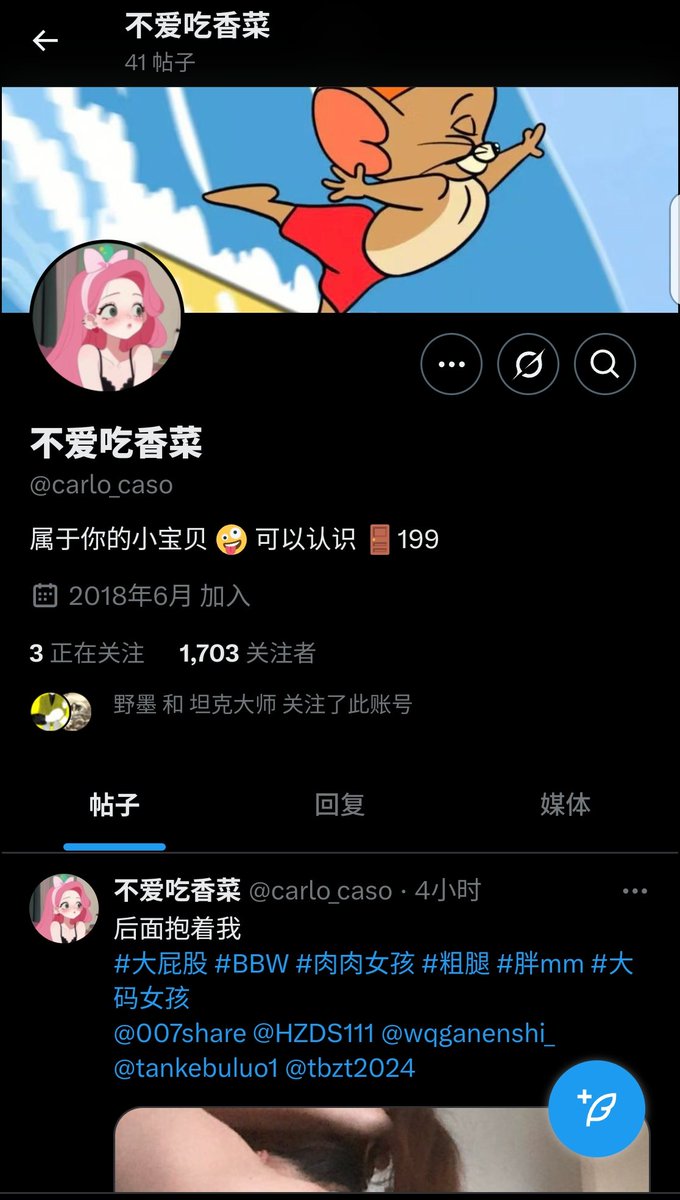 林中鹿6667 tweet media
